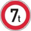 Дорожный знак 312